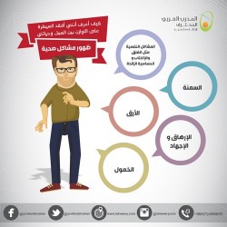 كيف أعرف أني أفقد السيطرة على التوازن بين العمل وحياتي 